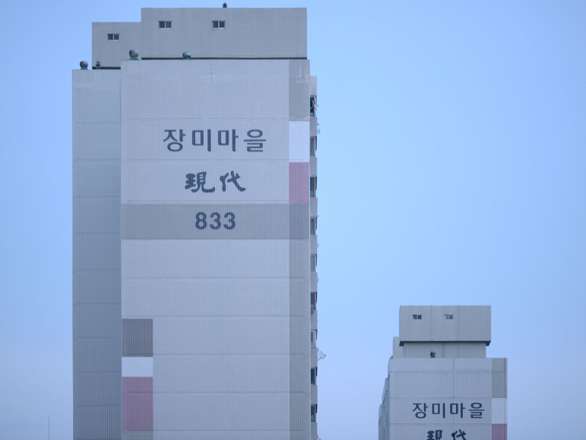 Korea skyscraper